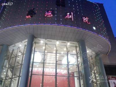 上海艺海剧院场地环境基础图库